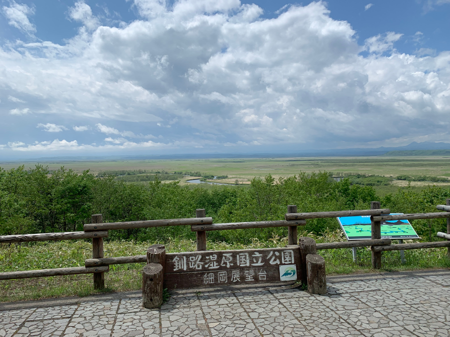 細岡展望台から見た釧路湿原国立公園