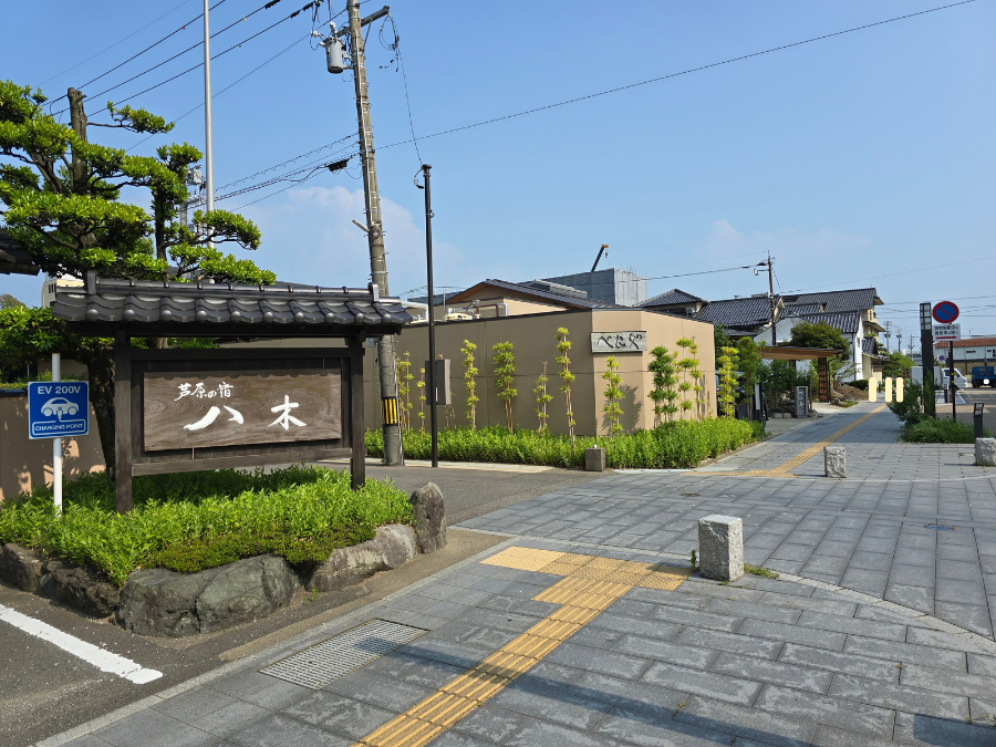 ホテル八木
