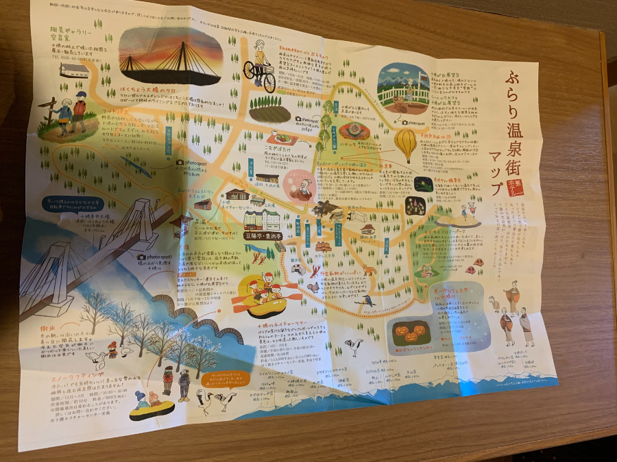 十勝川温泉第一ホテル周辺の観光マップ
