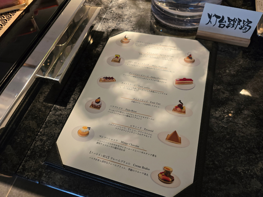 THE HOTEL SANRAKU KANAZAWA(ザ ホテル山楽 金沢)のクラブラウンジ