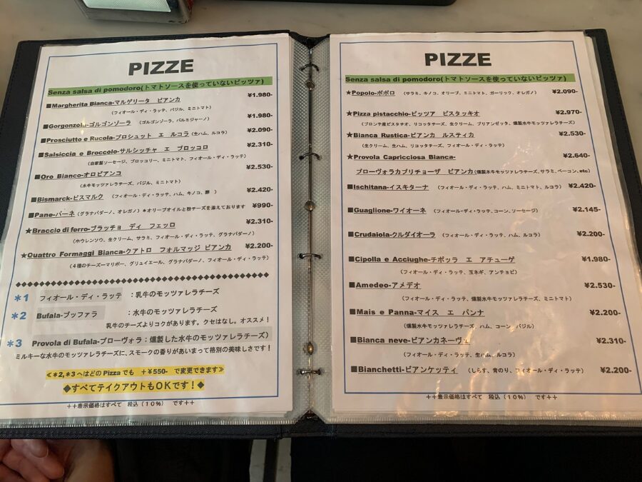 Pizzeria Azzurriのメニュー