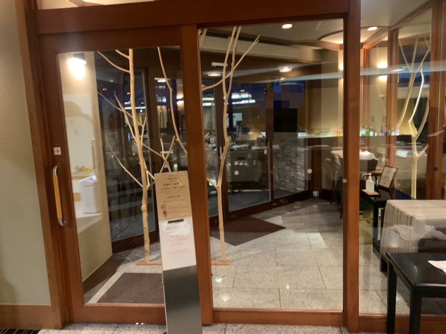 十勝川温泉第一ホテルの足湯テラス