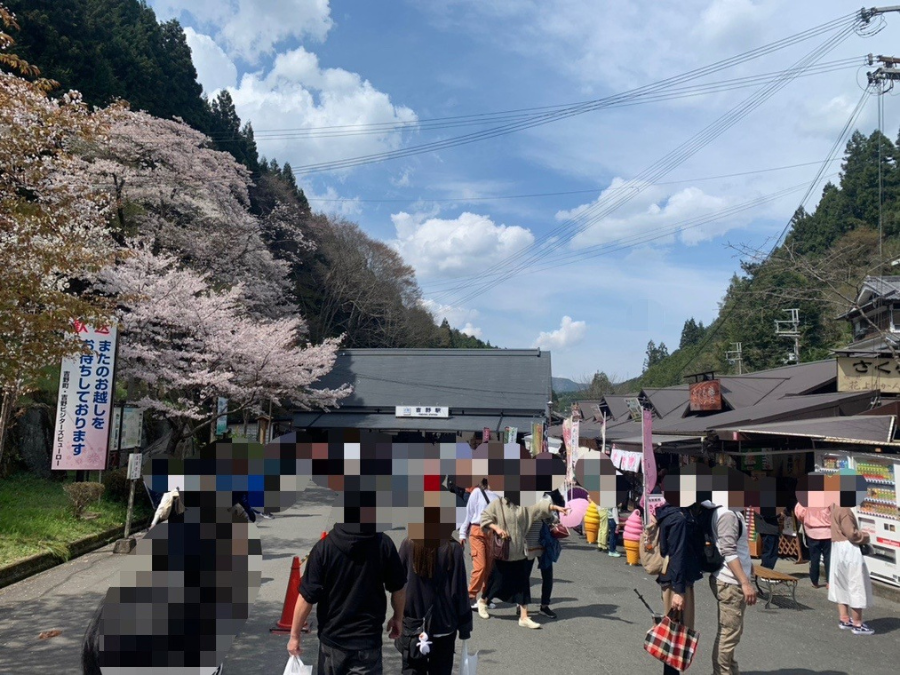 吉野駅