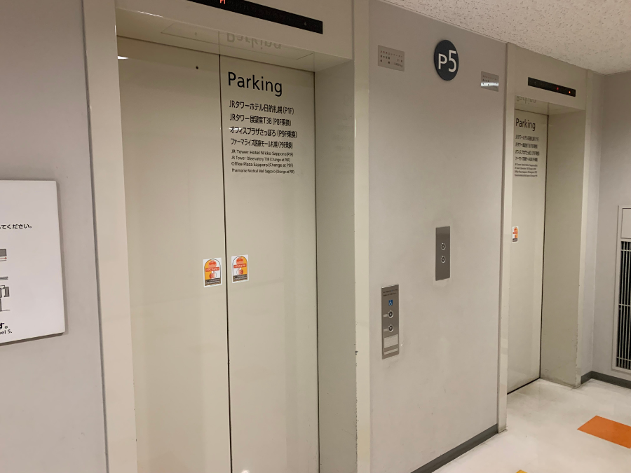 JRタワーイースト立体駐車場のエレベーター