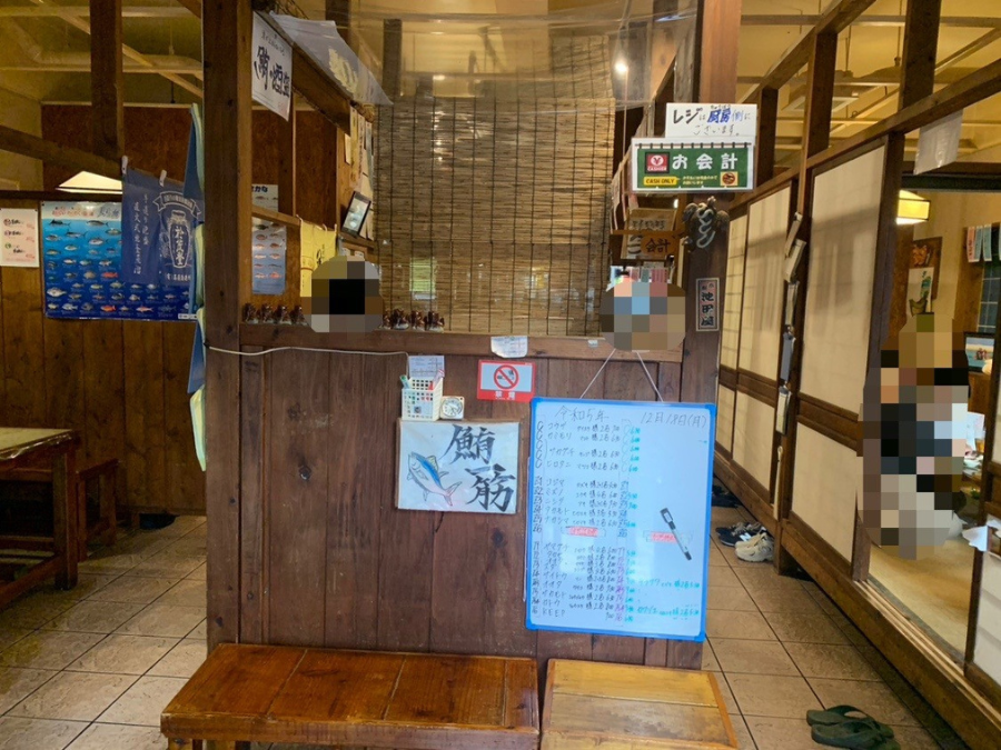 ひとし本店