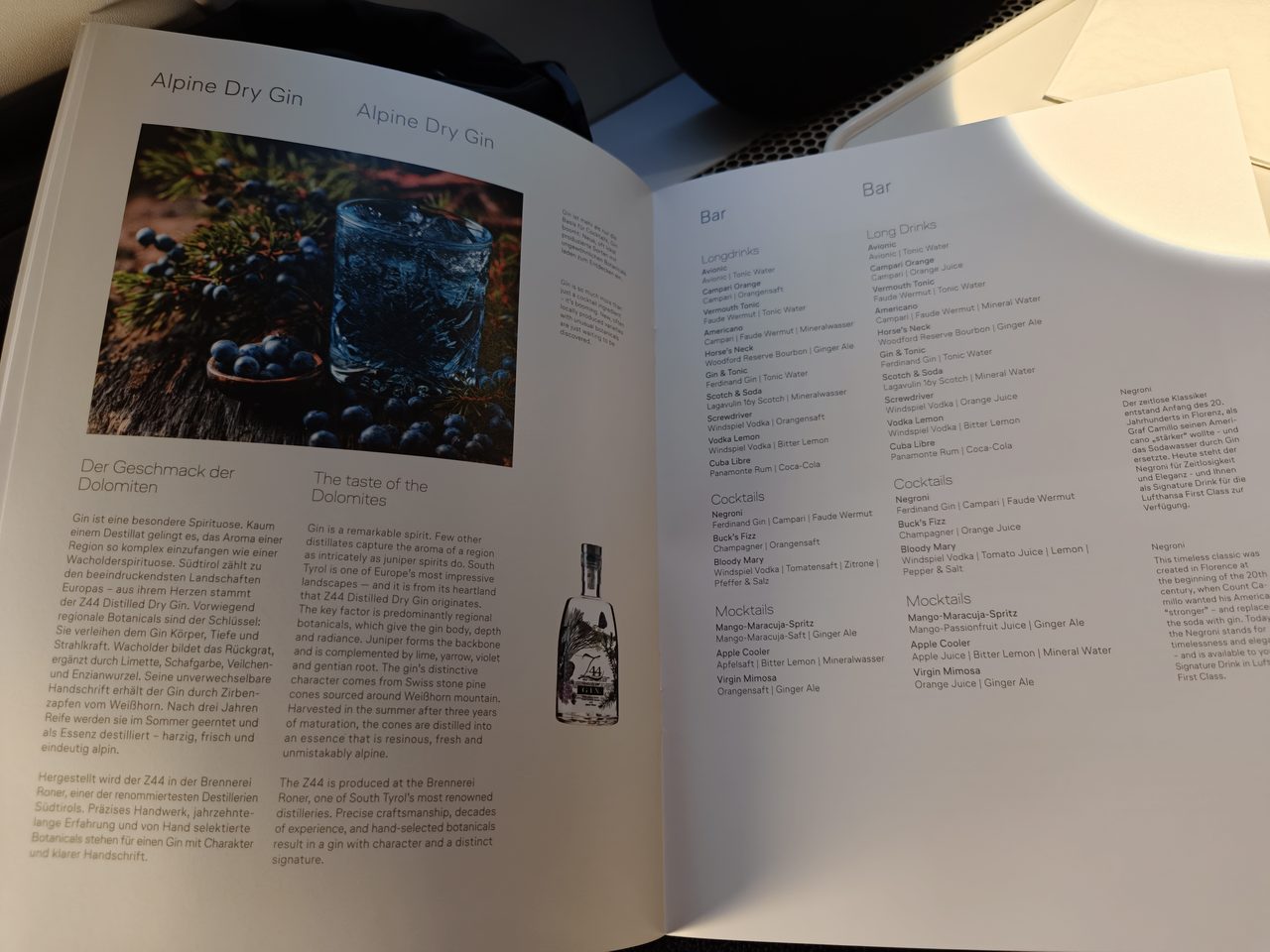 ルフトハンザ航空ファーストクラスのドリンクメニュー