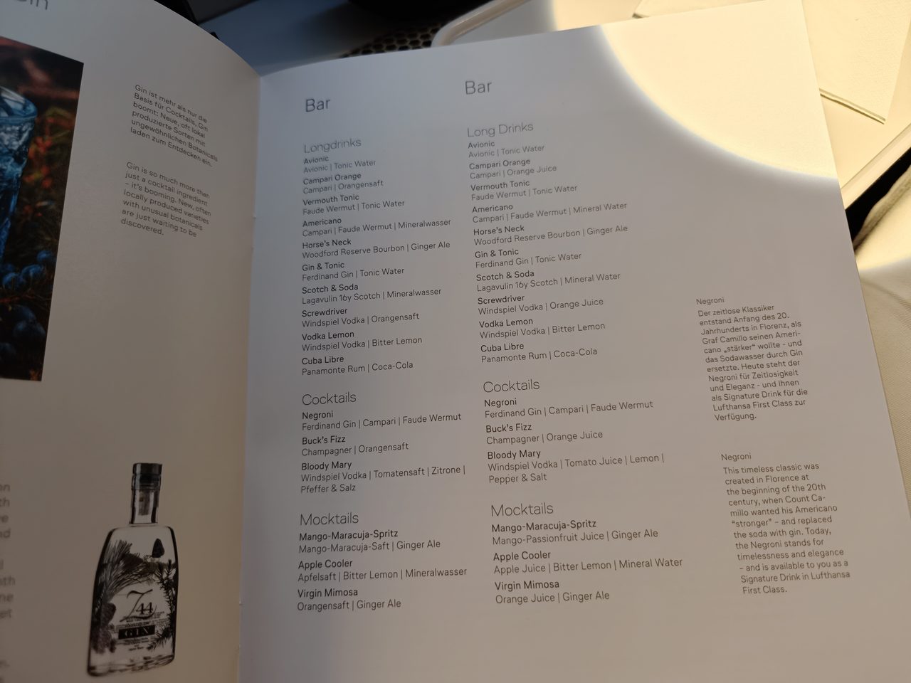 ルフトハンザ航空ファーストクラスのドリンクメニュー