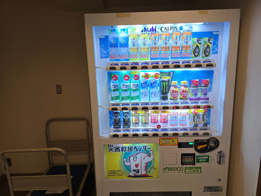 ホテル八木