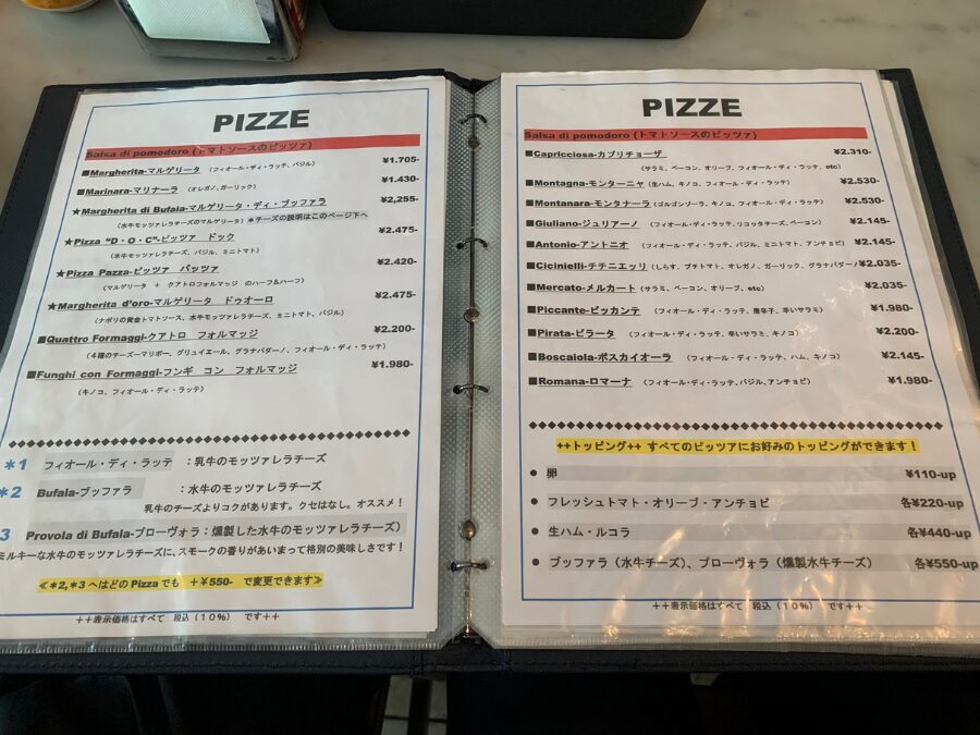 Pizzeria Azzurriのメニュー