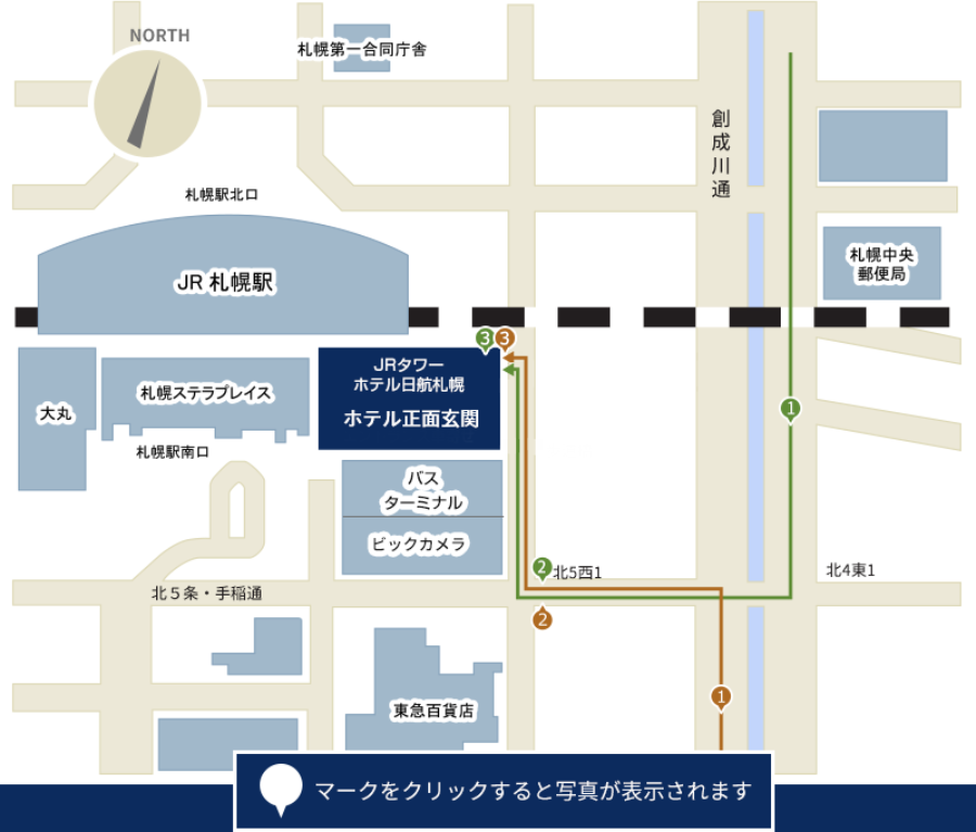JRタワーホテル日航札幌周辺マップ